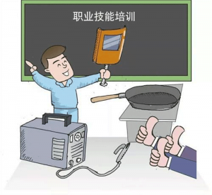 國家四部多舉措支持職業技能培訓線上線下融合