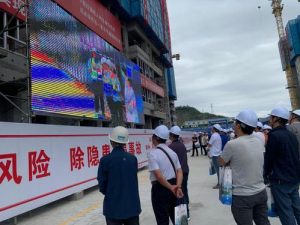 建設工程安全生產管理條例