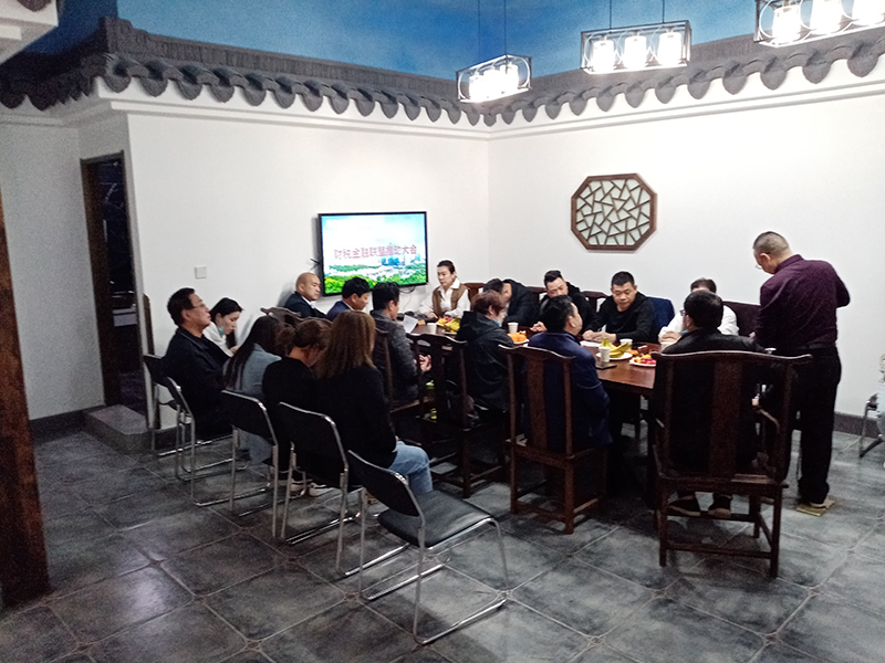 財稅金融聯盟推動大會