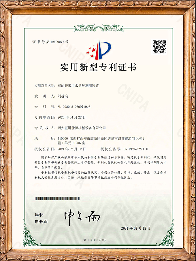 1.jpg 空氣巴巴視察